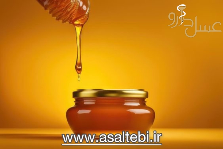 استفاده ار عسل در غذاهای سنتی و مدرن