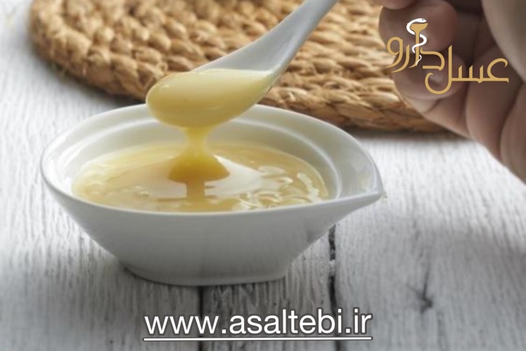 ژل رویال و افزایش باروری