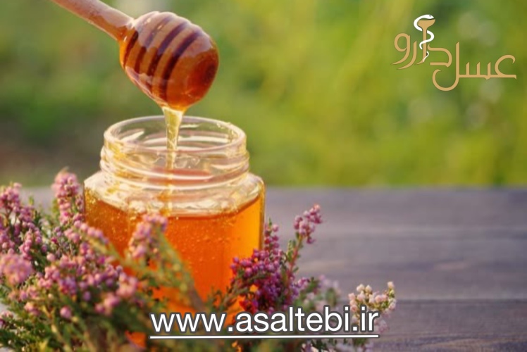 عسل برای یبوست و هضم بهتر